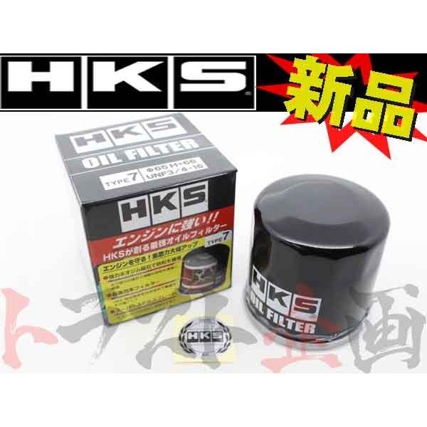 HKS 即納 オイル フィルター ステージア WGC34 RB25 TYPE7 52009 HKS 即納 オイル フィルター ステージア WGC34 RB25 TYPE7 52009