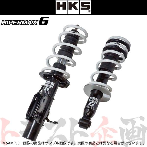 HKS（エッチケーエス） 車高調 HIPERMAX G ハイパーマックスG BRZ ZC6
