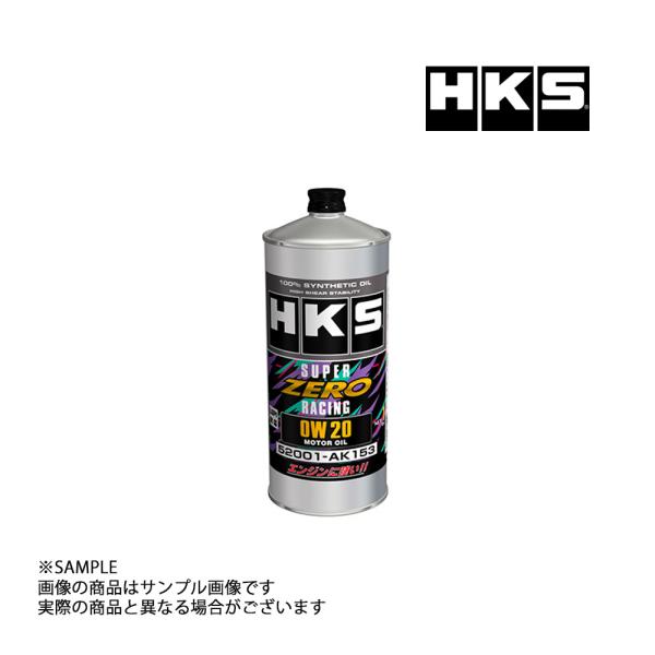 HKS（エッチケーエス） エンジンオイル スーパーゼロレーシング 0W20