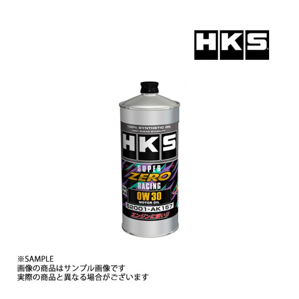 HKS（エッチケーエス） エンジンオイル スーパーゼロレーシング 0W30