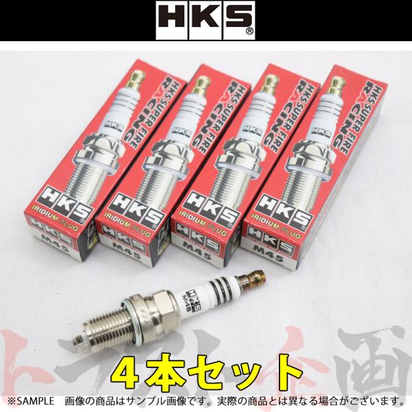 HKS レーシングプラグ M35i 4本セット HKS】スーパーファイヤーレーシングプラグ M35i (4本セット