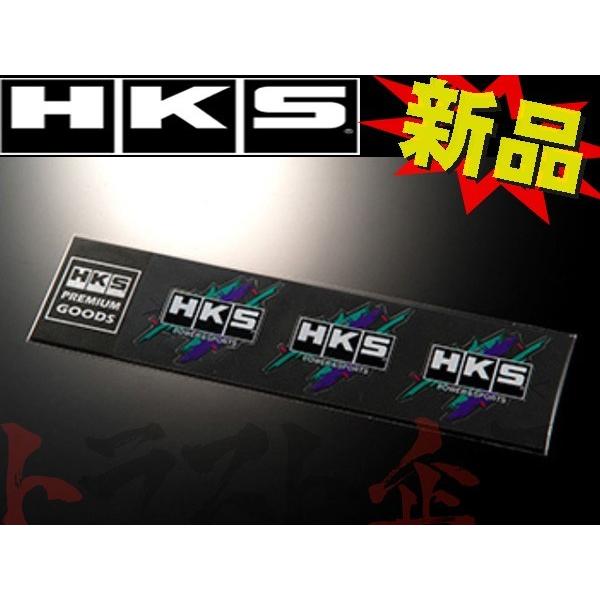 HKS（エッチケーエス） ステッカー スーパーレーシング 3枚入り 51003