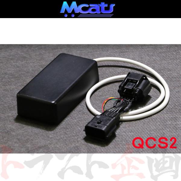 Mcat 急速充電停止 コントローラ リーフ ZE1/AZE0 -2022/03 マイナーチェンジ前 QCS2 トラスト企画 ニッサン (217161005