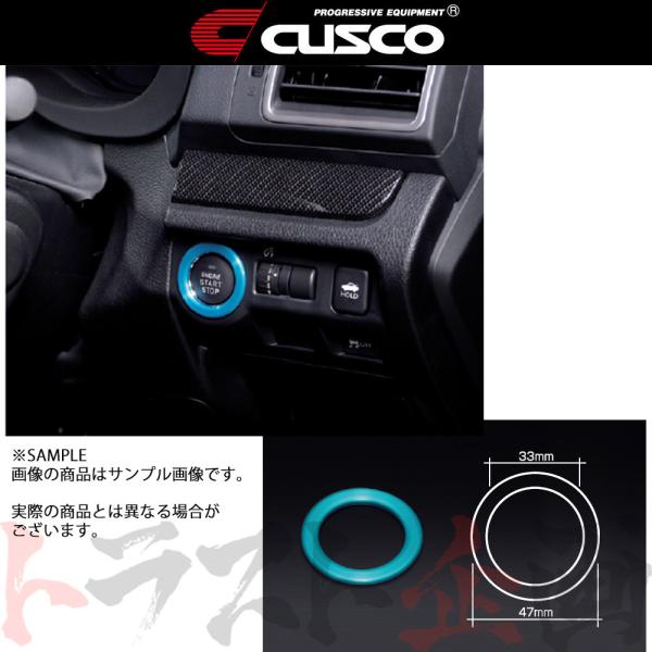 クスコ CUSCO スターターリング BRZ ZC6 FA20 965730G トラスト