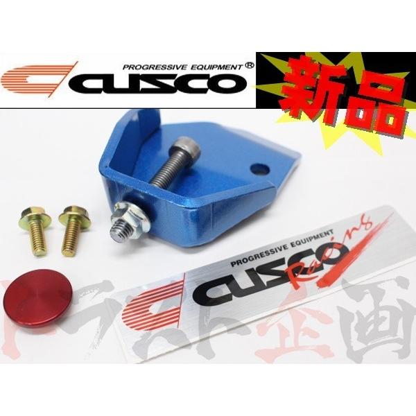 AE86 CUSCO ブレーキシリンダーストッパー クスコ（CUSCO） ブレーキシリンダーストッパー カローラ レビン AE86