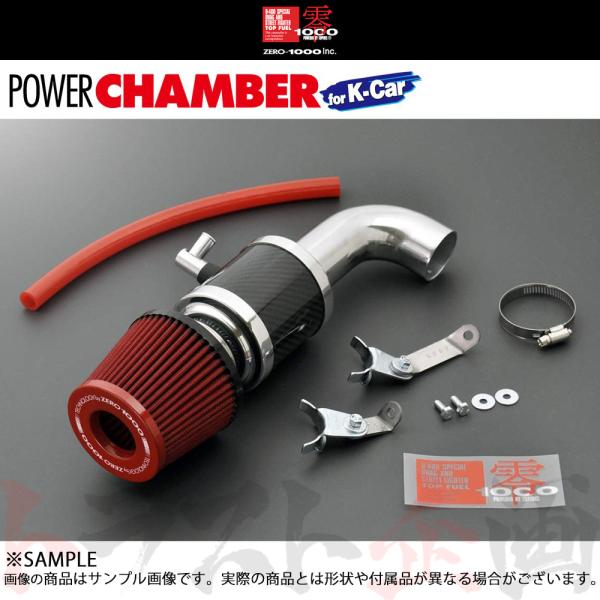 零1000 ゼロセン パワーチャンバー for K-Car (レッド) アトレーワゴン S320G/S330G EF-DET(ターボ) 106-KD006 トラスト企画 (530121091