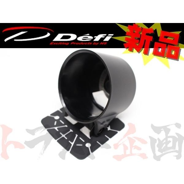 Defi（デフィ） ADメーター ホルダー 台座付 52Φ トラスト企画