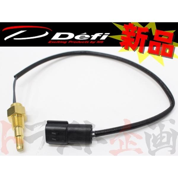 商品名:ADVANCE 温度センサー部品番号:PDF00903S【納期について】当社及びメーカーの在庫状況によっては、お届け情報の日程と異なる場合がございます。在庫状況は日々異なりますのでお急ぎの場合はお問い合わせください。※予告なく廃盤・...