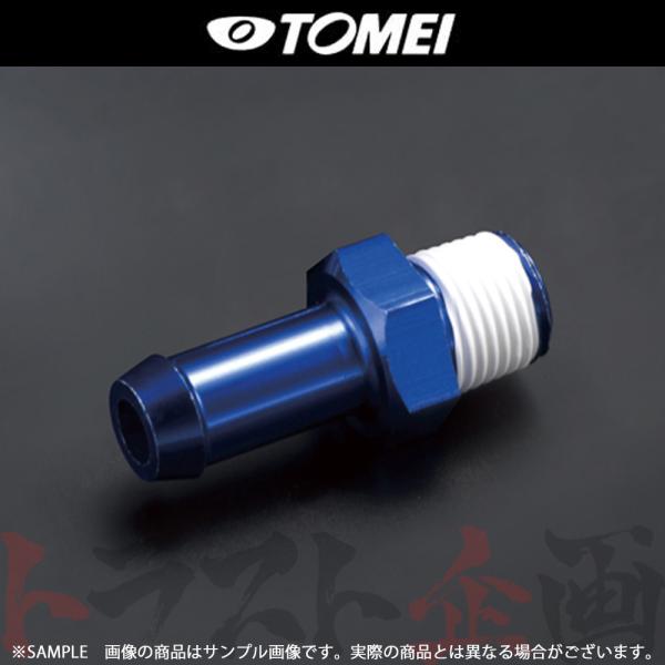 TOMEI 東名パワード レギュレーター フィッティング 185103 トラスト企画 (612121377