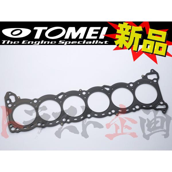 TOMEI POWERED 東名パワード メタル ヘッドガスケット RB25DE