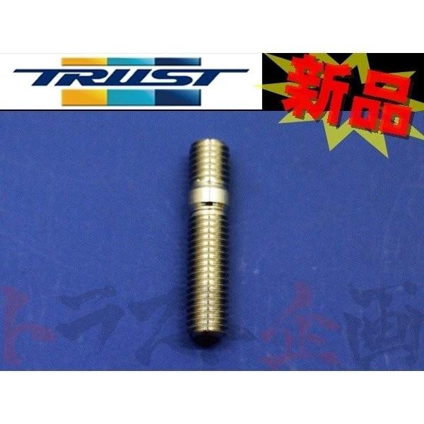 TRUST（トラスト） 即納 タービン用 SUS スタットボルト M8×38 P1.25