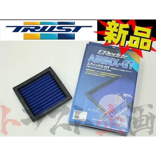 TRUST トラスト エアクリ キューブ Z10/AN10/N10 CG13DE/CGA3DE フィルター AIRINX-GT 12522503 NS-3GT トラスト企画 (618121502