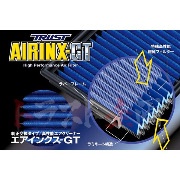 TRUST（トラスト） エアクリ クロスビー MN71S K10C フィルター AIRINX