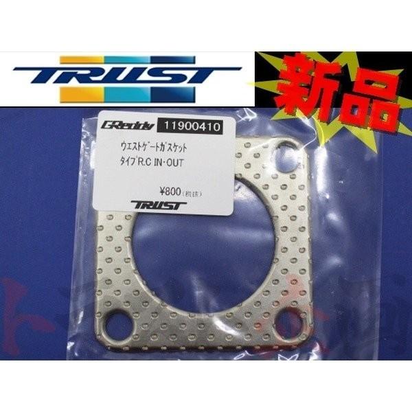 TRUST（トラスト） 即納 ウエストゲート用ガスケット 11900410