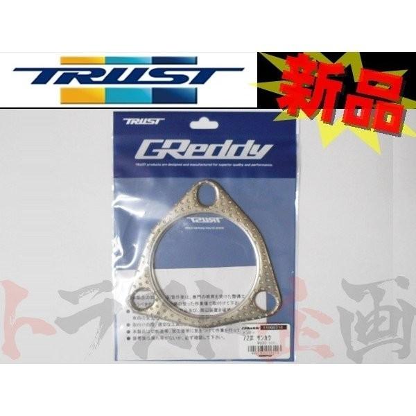 TRUST 即納 トラスト マフラーガスケット 72パイ 三角 11000316 TRUST 即納 トラスト マフラーガスケット 72パイ 三角 11000316