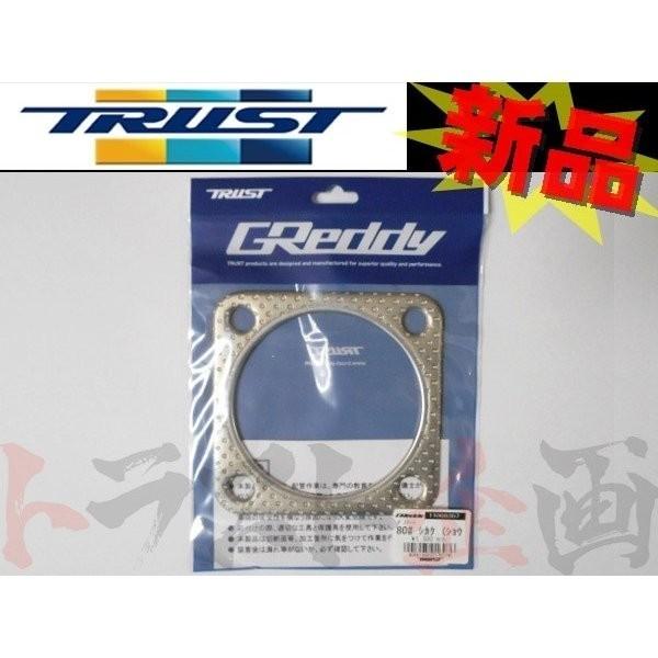 TRUST（トラスト） 即納 マフラーガスケット 80パイ 四角 11000307