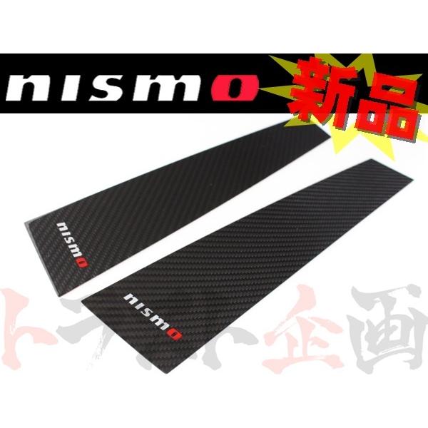 NISMO ニスモ カーボン ピラー ガーニッシュ スカイライン R33/ER33