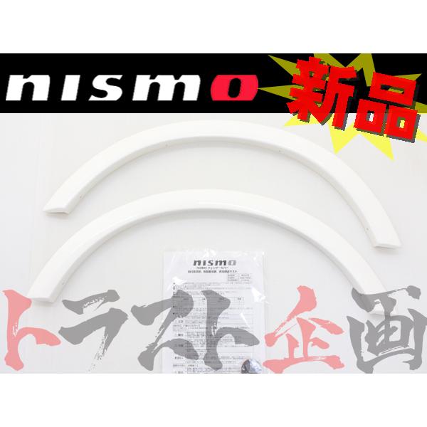 NISMO ニスモ リアフェンダーカバーセット スカイライン GT-R BCNR33
