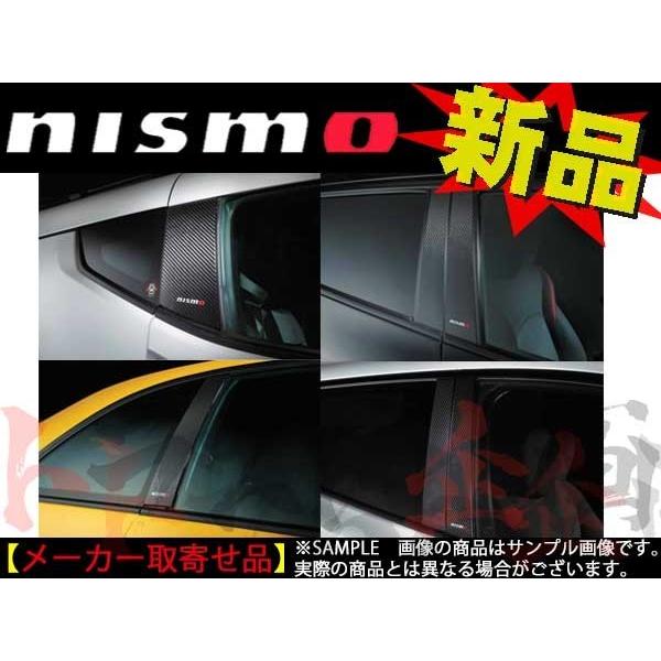 NISMO ニスモ カーボン ピラー ガーニッシュ エルグランド E52/TE52/TNE52/EP52/PNE52 802DS-RN2E0  トラスト企画 ニッサン (660101869