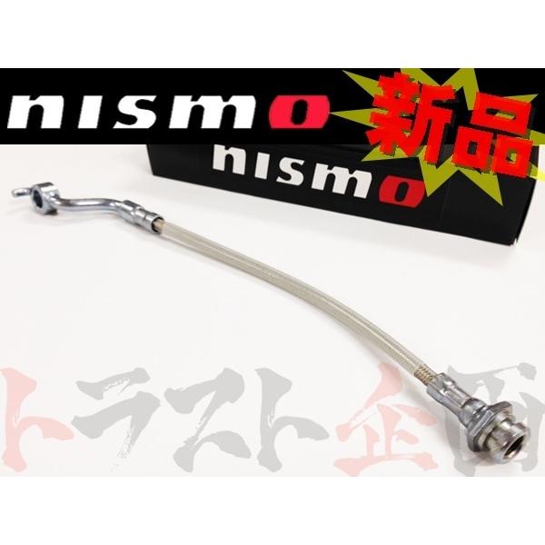 NISMO ニスモ クラッチホース スカイラインGTS-4 HNR32 RB20DET (4WD) 46211-RS580 トラスト企画 ニッサン (660151046