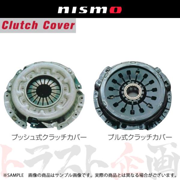 NISMO ニスモ クラッチカバー スカイライン R33/ECR33 RB25DET NISMO ニスモ クラッチカバー スカイライン R33/ECR33 RB25DET