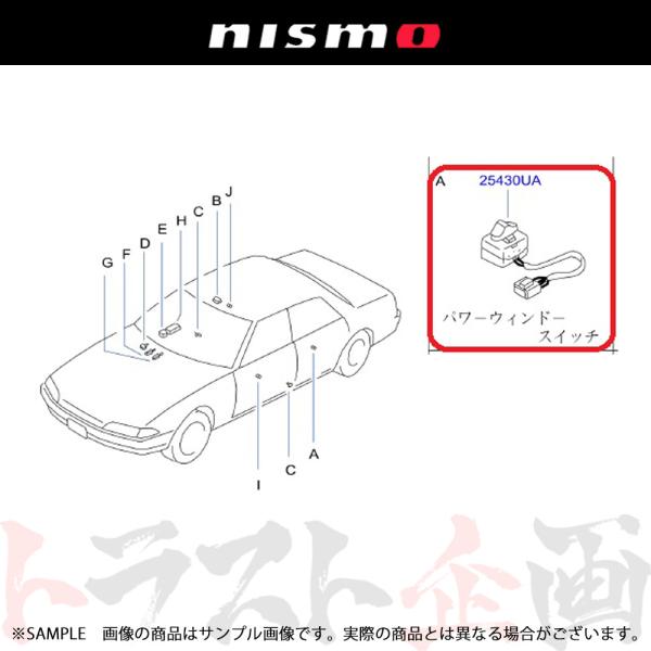 NISMO ニスモ ヘリテージ パワー ウインドウ スイッチ スカイライン GT