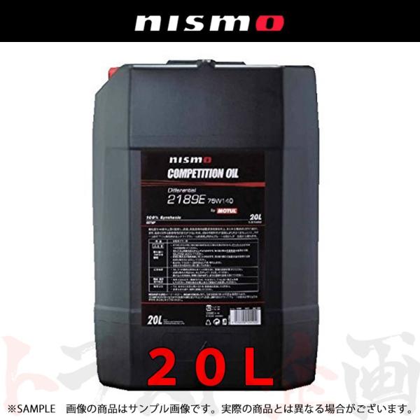 NISMO ニスモ デフオイル 75W140 20L COMPETITION OIL type 2189E
