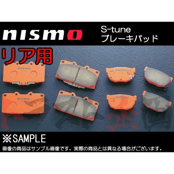 NISMO ニスモ S-tune ブレーキパッド スカイライン R32 Type M