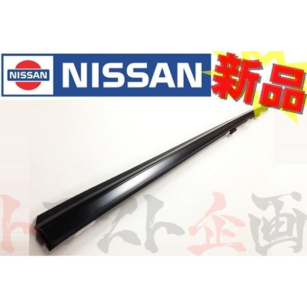 日産（NISSAN） 即納 ドアアウトサイドモール 助手席側 スカイライン