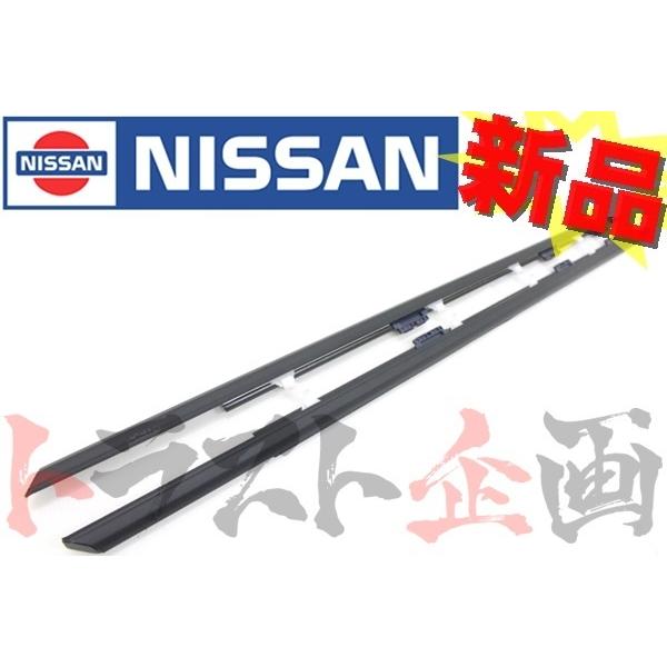日産NISSAN スカイライン 32 GT-R 純正 ドアアウトサイドモール 右 日産 即納 ドアアウトサイドモール 運転席側 スカイライン GT-R