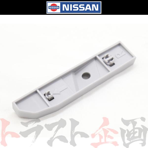 日産（NISSAN） 即納 ブラケット フロント バンパー サイド 運転席側
