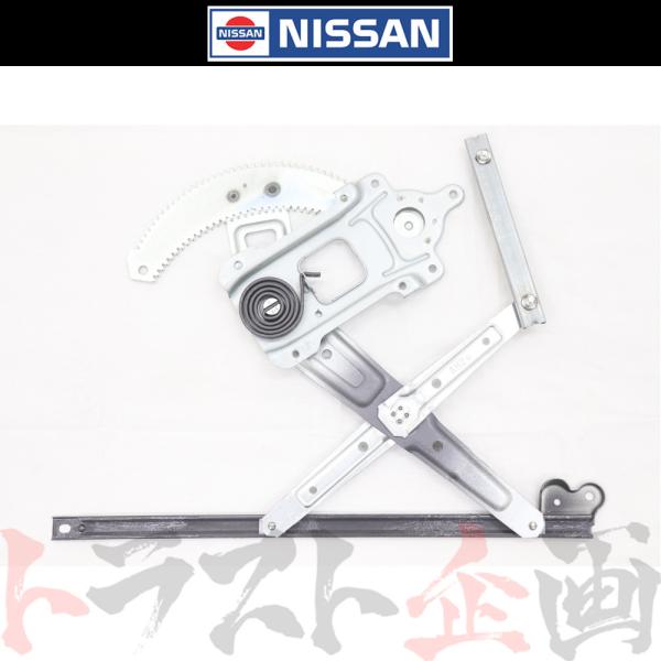 日産（NISSAN） レギュレーター ASSY ドア ウインドウ 運転席側