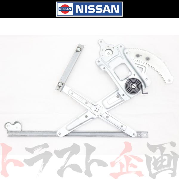 Nissan純正 レギュレーターアッシーとOリングセット trustkikaku4_663101854-001