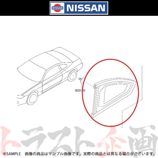 日産 サイド ウインドウ ガラス 右側 シルビア S15 83306-85F00