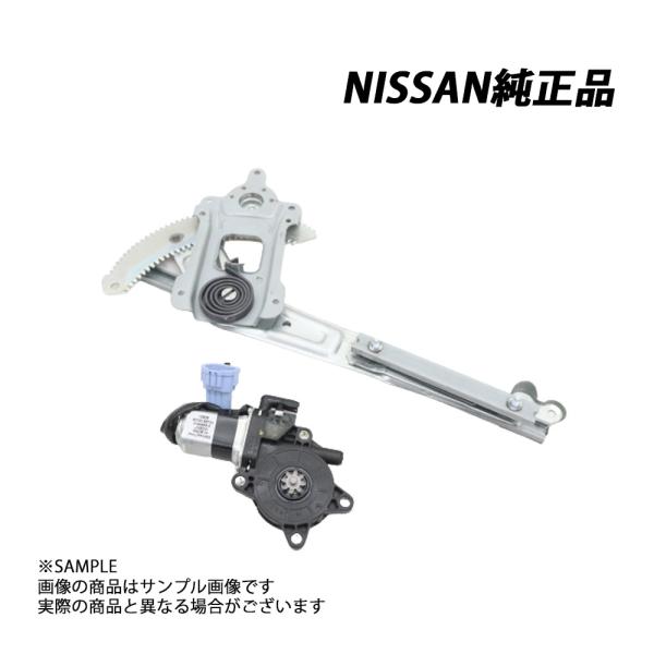 日産（NISSAN） 純正 モーター ASSY レギュレーター 運転席側