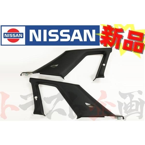 日産純正部品　BNR32 Cピラー内装　新品 日産（NISSAN） ニッサン Cピラー リア 内張り 左右セット