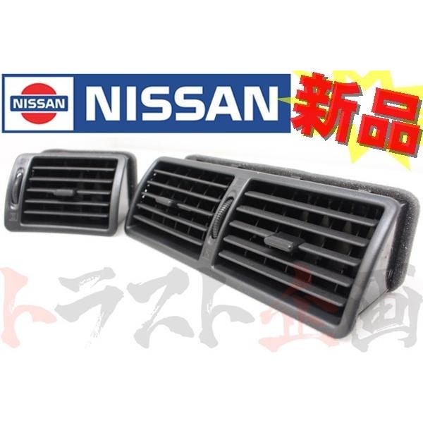 BNR32スカイラインGTR前期純正エアコン吹き出し口 正規品】 日産純正部品 BNR32 R32 スカイライン GT-R エアコン
