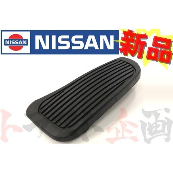 日産（NISSAN） 即納 アクセルペダルカバー スカイライン GT-R BNR32