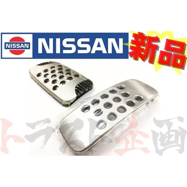 NISSAN アルミ製 スポーツペダルセット 日産（NISSAN） ニッサン アルミペダル セット AT スカイライン R34
