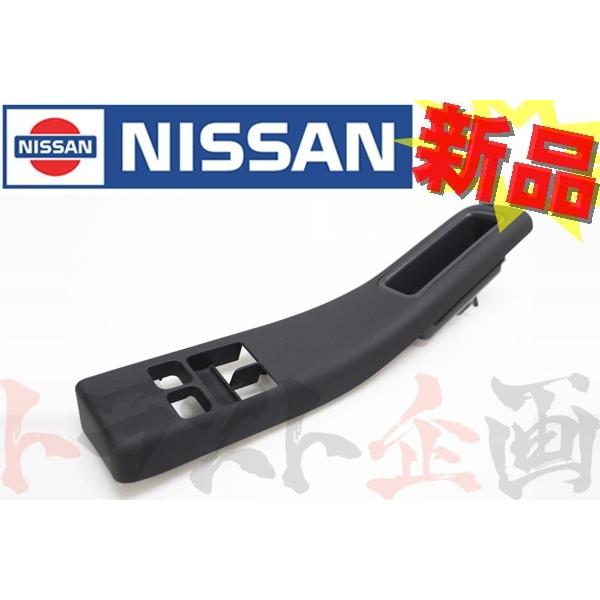 日産 パワーウィンドウスイッチ カバー 運転席側 BCNR33 R33 2 日産 パワーウィンドウスイッチ カバー 運転席側 BCNR33 R33 2