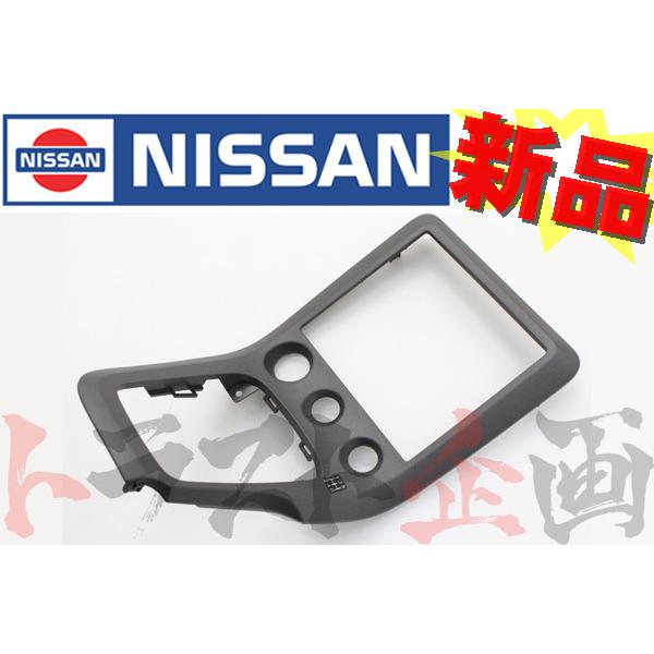 日産（NISSAN） クラスターリッド シルビア S15 1999/11〜 68260-85F10