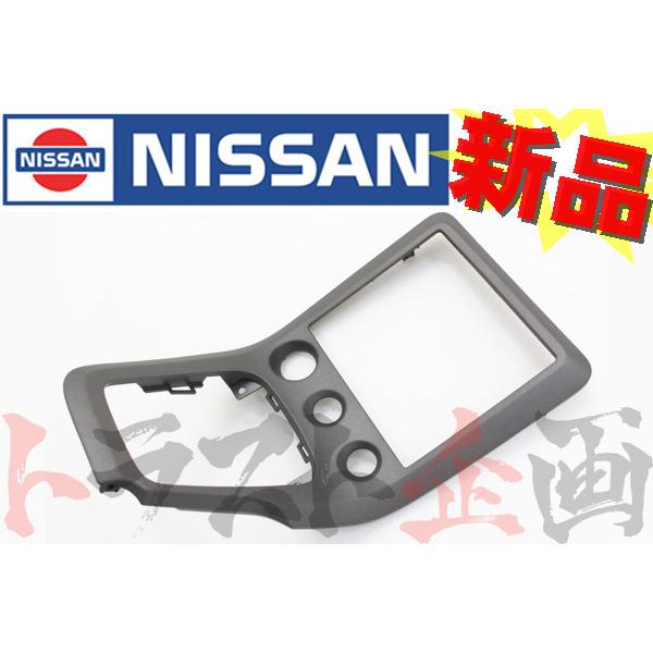 日産（NISSAN） クラスターリッド シルビア S15 68260-85F00 トラスト