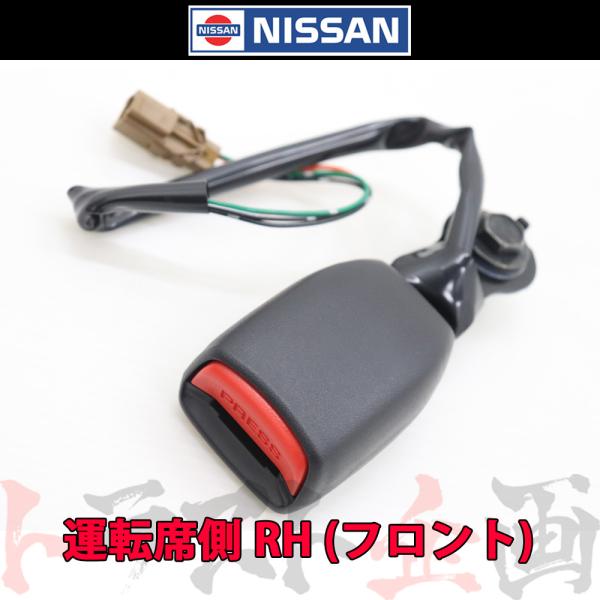 日産（NISSAN） フロント シートベルト バックル 運転席側
