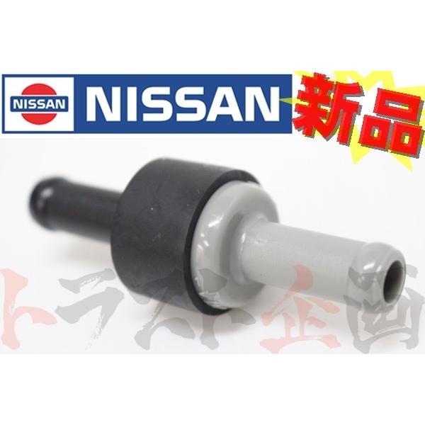 日産 即納 チェックバルブ Assy スカイライン GT-R BNR32 R32 日産 即納 チェックバルブ Assy スカイライン GT-R BNR32 R32