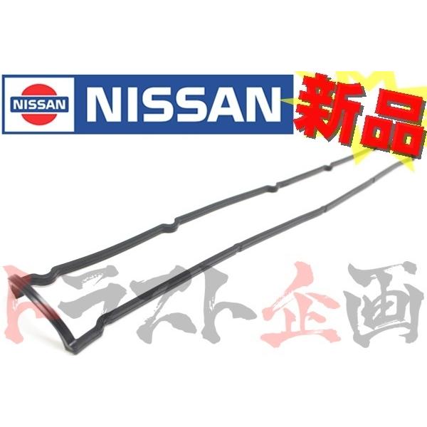 日産 即納 ヘッドカバー ガスケット エキゾースト側 RB26DETT