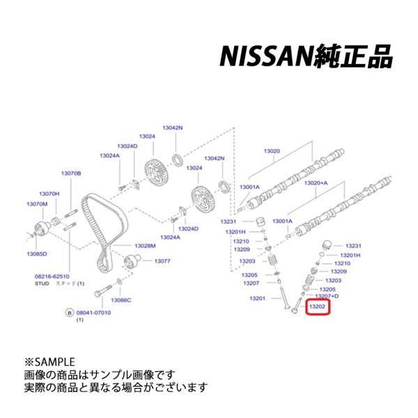 日産純正部品　バルブ　エキゾースト13202-01B00　4本入 日産（NISSAN） 純正 バルブ エキゾースト (12本セット) スカイライン
