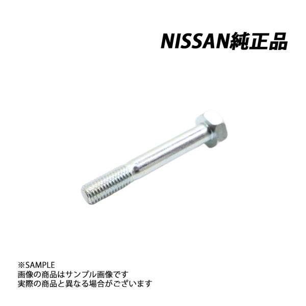 日産（NISSAN） 純正 ボルトヘクサゴン スカイライン GT-R BNR34 08041