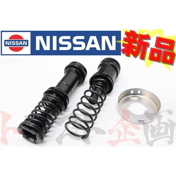 Nissan BM44 ブレーキマスターシリンダー　（S13） 日産（NISSAN） ブレーキ マスターシリンダー OHキット スカイライン