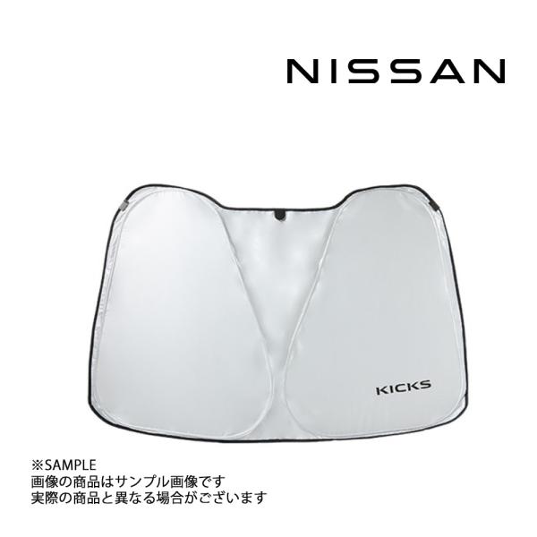 日産（NISSAN） 純正 サンシェード (KICKS) KWA5A-00P15 トラスト企画
