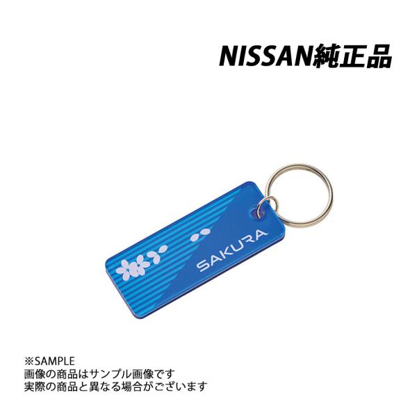 商品名:SAKURA アクリル キーホルダー ブルー 青部品番号:KWA10-00RB1【納期について】当社及びメーカーの在庫状況によっては、お届け情報の日程と異なる場合がございます。在庫状況は日々異なりますのでお急ぎの場合はお問い合わせく...